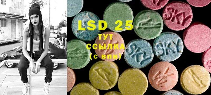 Лсд 25 экстази ecstasy  даркнет сайт  Кумертау 