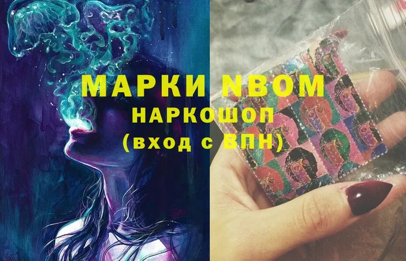 МЕГА зеркало  Кумертау  Марки NBOMe 1500мкг 